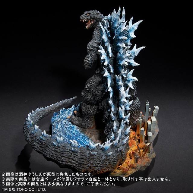 Godzilla Final Wars