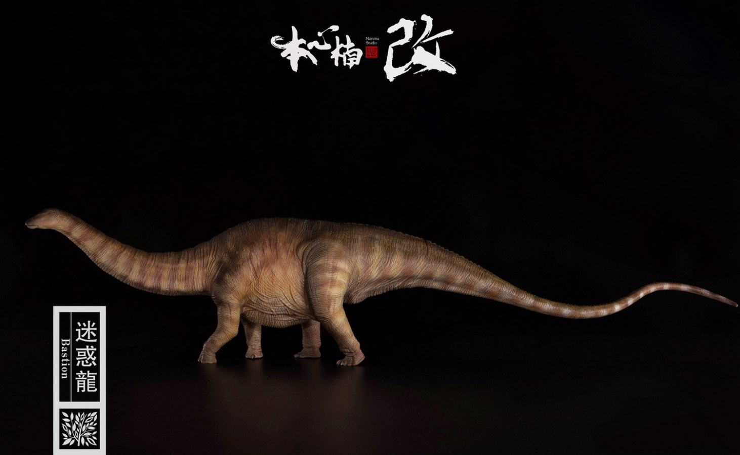 Jurassic Series Apatosaurus (Bastion) 1/35 Scale Dinosaur Statue