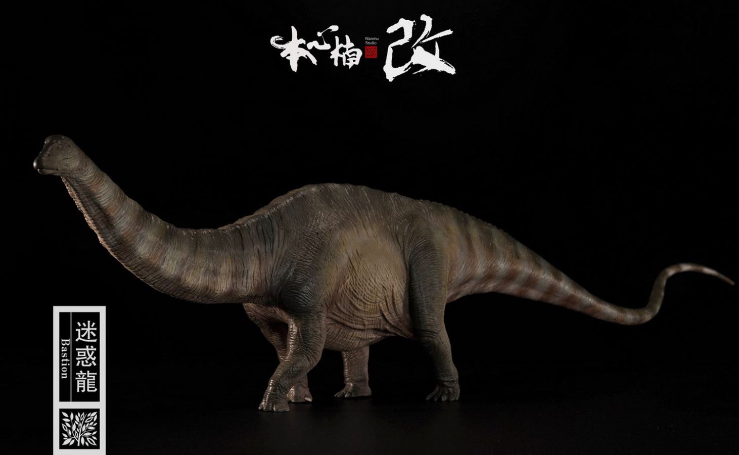 Jurassic Series Apatosaurus (Bastion) 1/35 Scale Dinosaur Statue