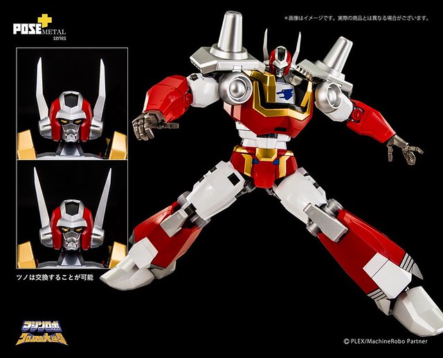 Machine Robo Kronos's Great Counterattack