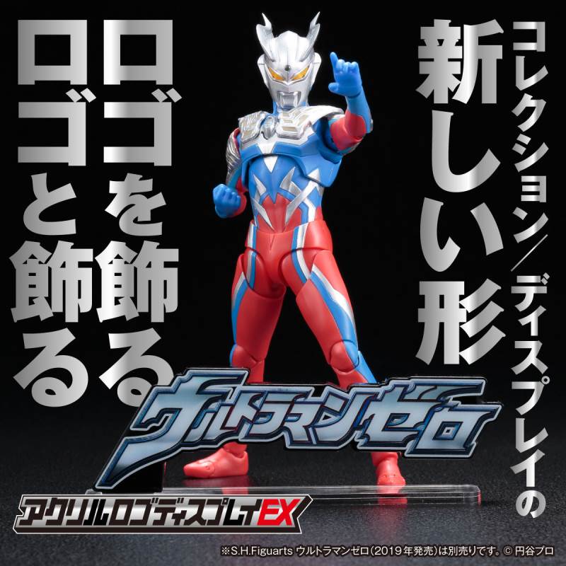 Acrylic logo display EX Ultraman Zero