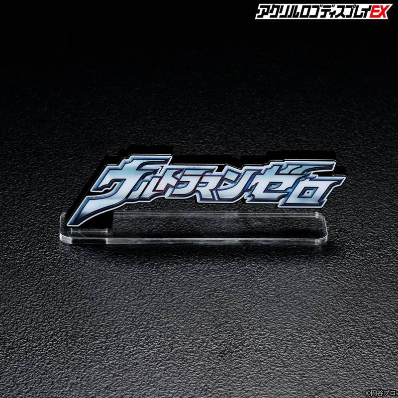 Acrylic logo display EX Ultraman Zero