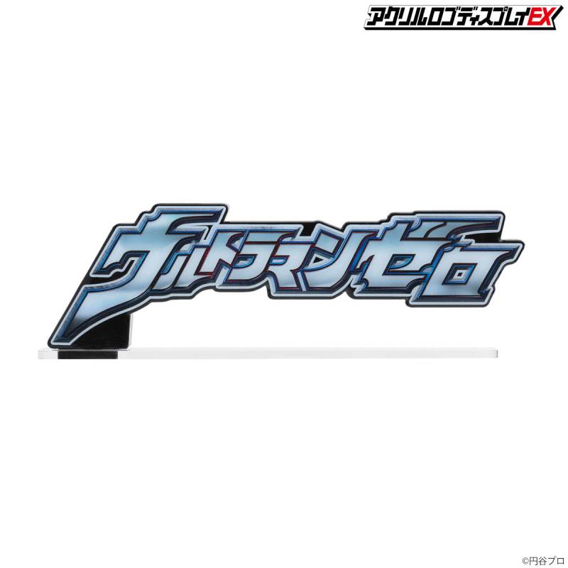 Acrylic logo display EX Ultraman Zero