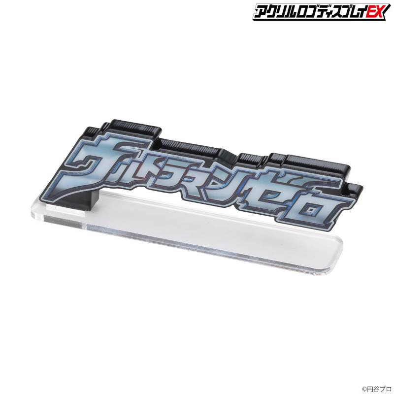 Acrylic logo display EX Ultraman Zero