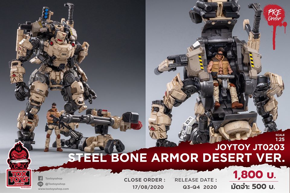 JT0203 1/25 : Steel Bone Armor (Desert version）