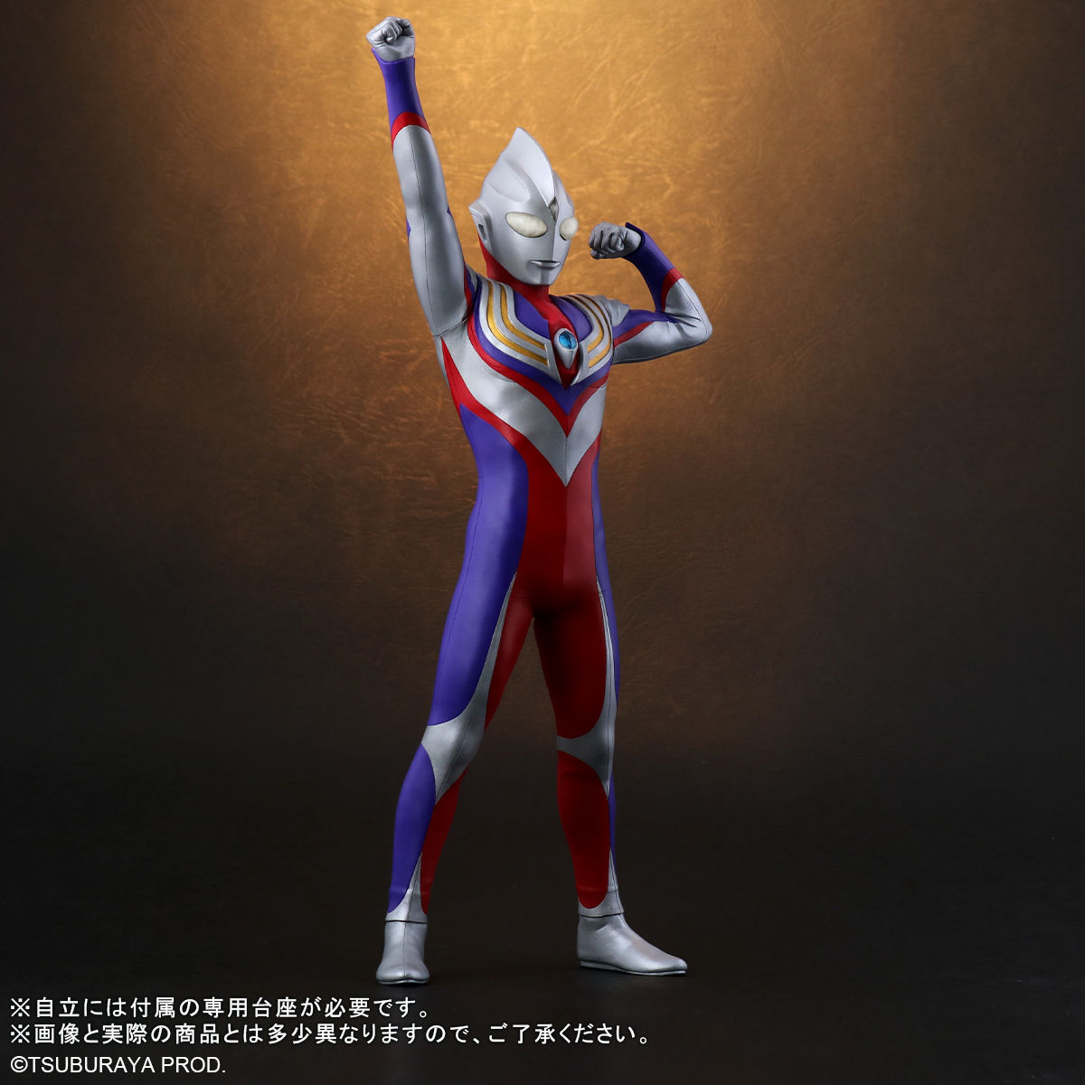 Real Master Collection + Ultraman Tiga Appearance Pose