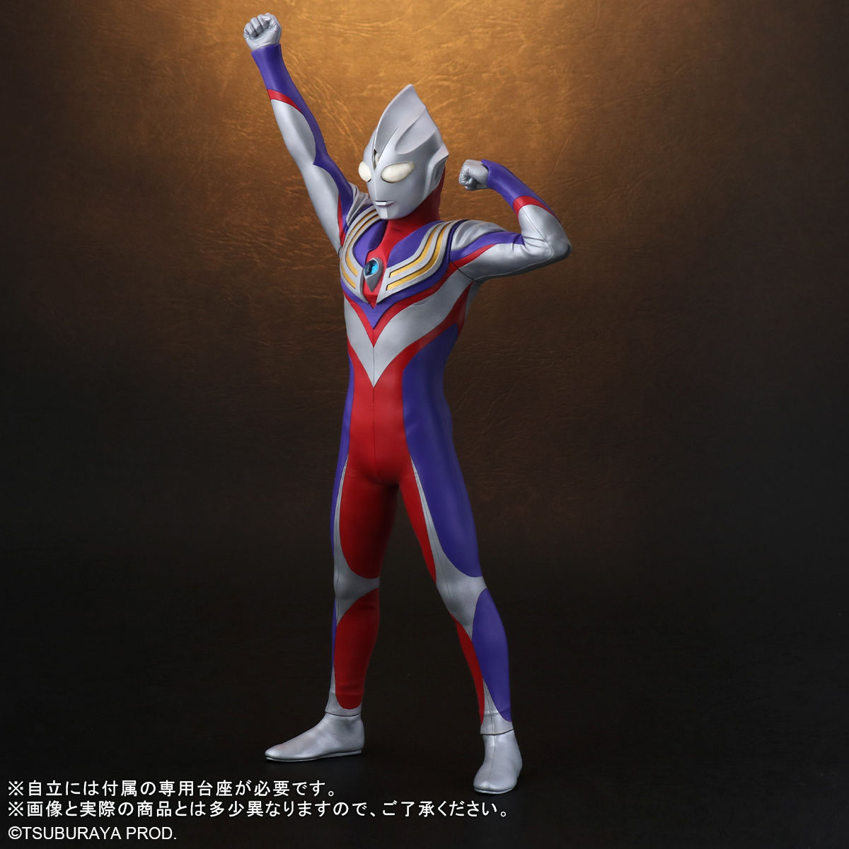 Real Master Collection + Ultraman Tiga Appearance Pose