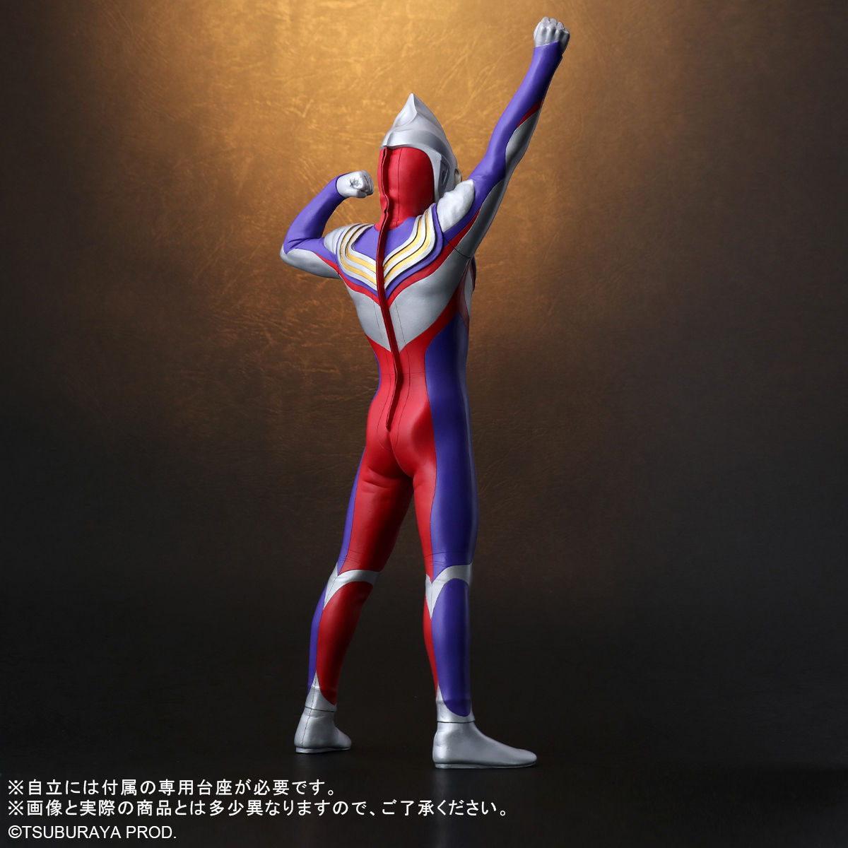Real Master Collection + Ultraman Tiga Appearance Pose