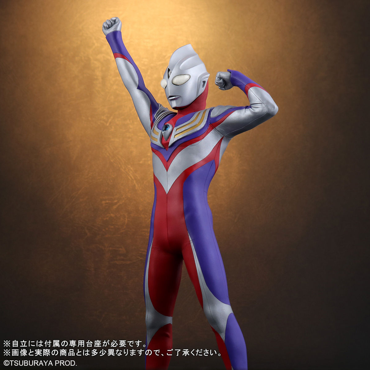 Real Master Collection + Ultraman Tiga Appearance Pose