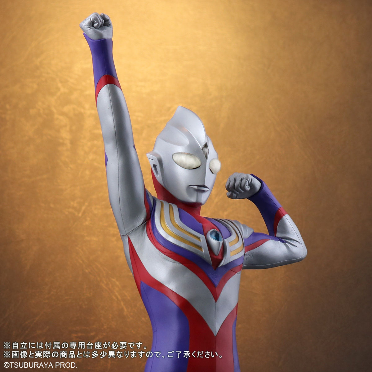 Real Master Collection + Ultraman Tiga Appearance Pose