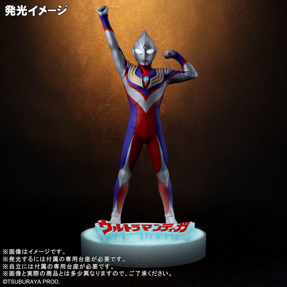 Real Master Collection + Ultraman Tiga Appearance Pose