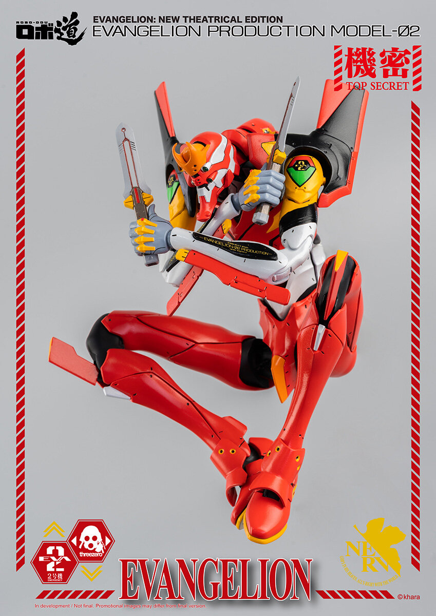 Evangelion New Theatrical Edition - Production Model-02
