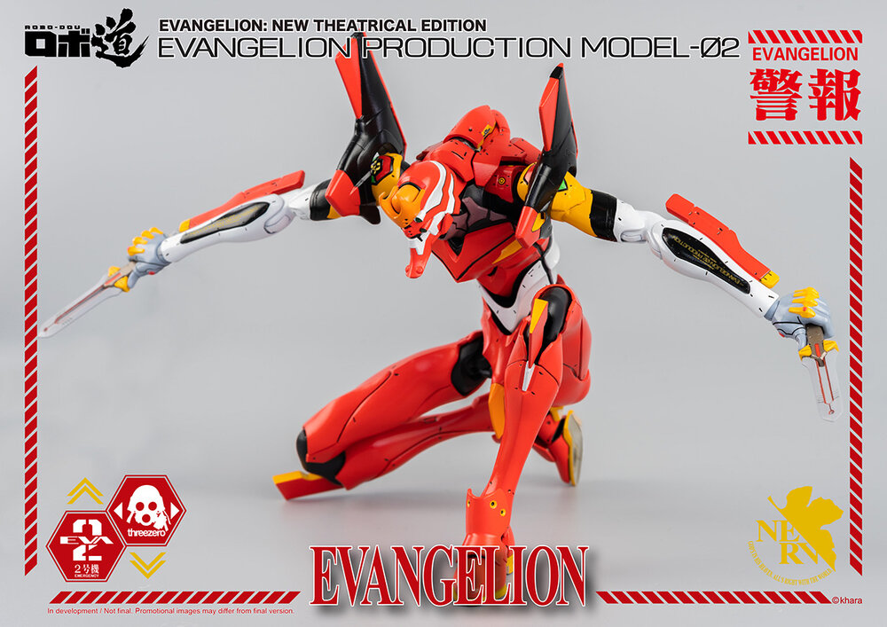 Evangelion New Theatrical Edition - Production Model-02
