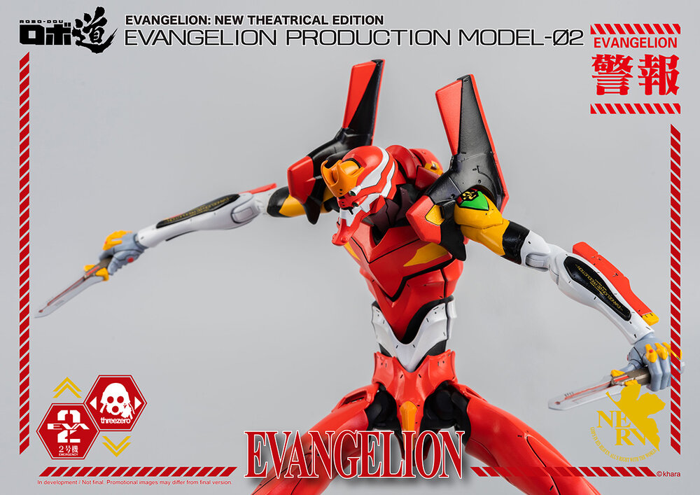 Evangelion New Theatrical Edition - Production Model-02