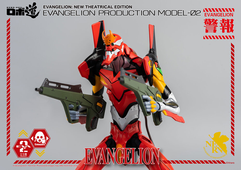 Evangelion New Theatrical Edition - Production Model-02