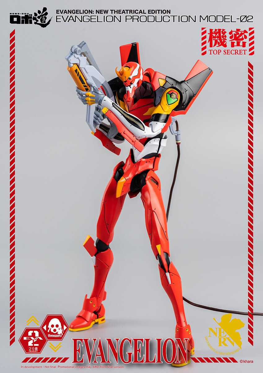 Evangelion New Theatrical Edition - Production Model-02