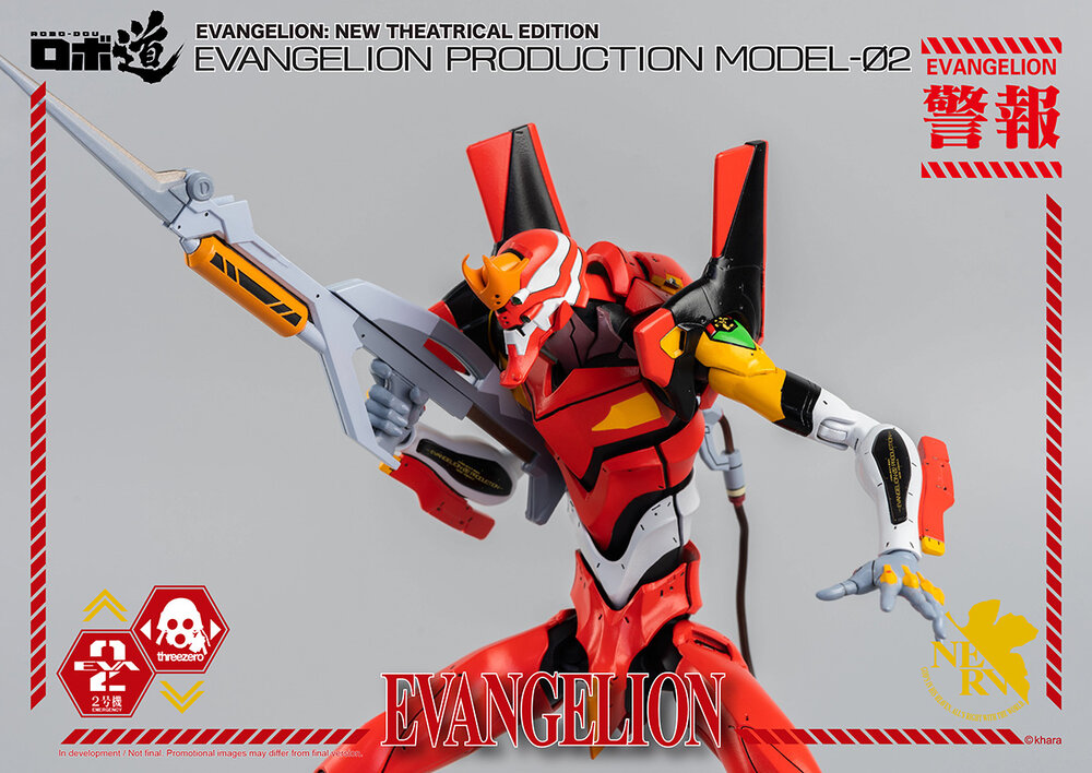 Evangelion New Theatrical Edition - Production Model-02