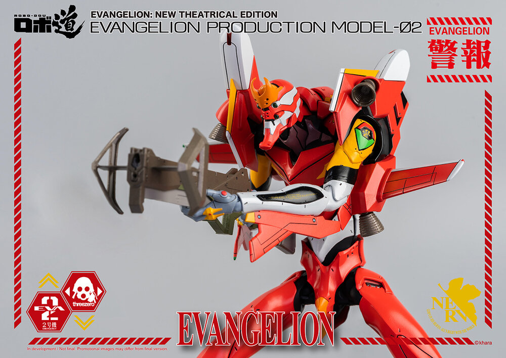 Evangelion New Theatrical Edition - Production Model-02