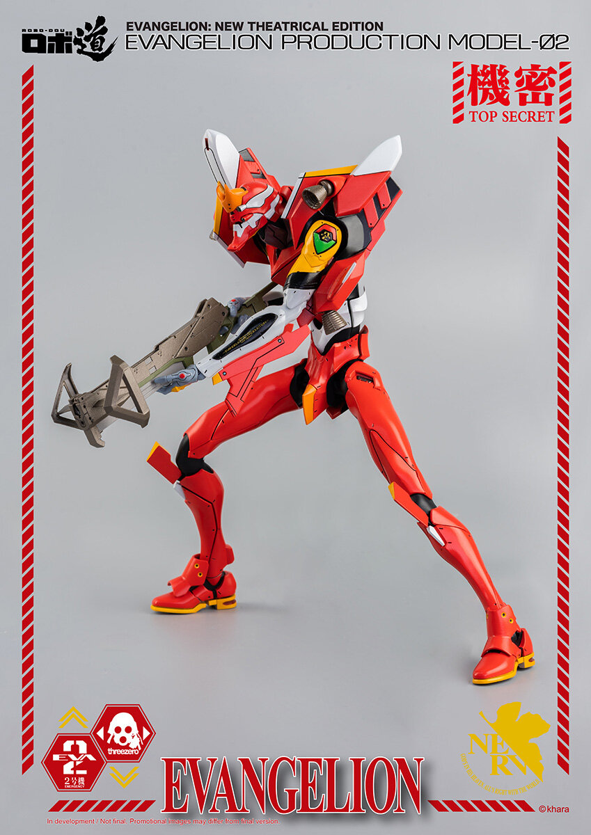 Evangelion New Theatrical Edition - Production Model-02