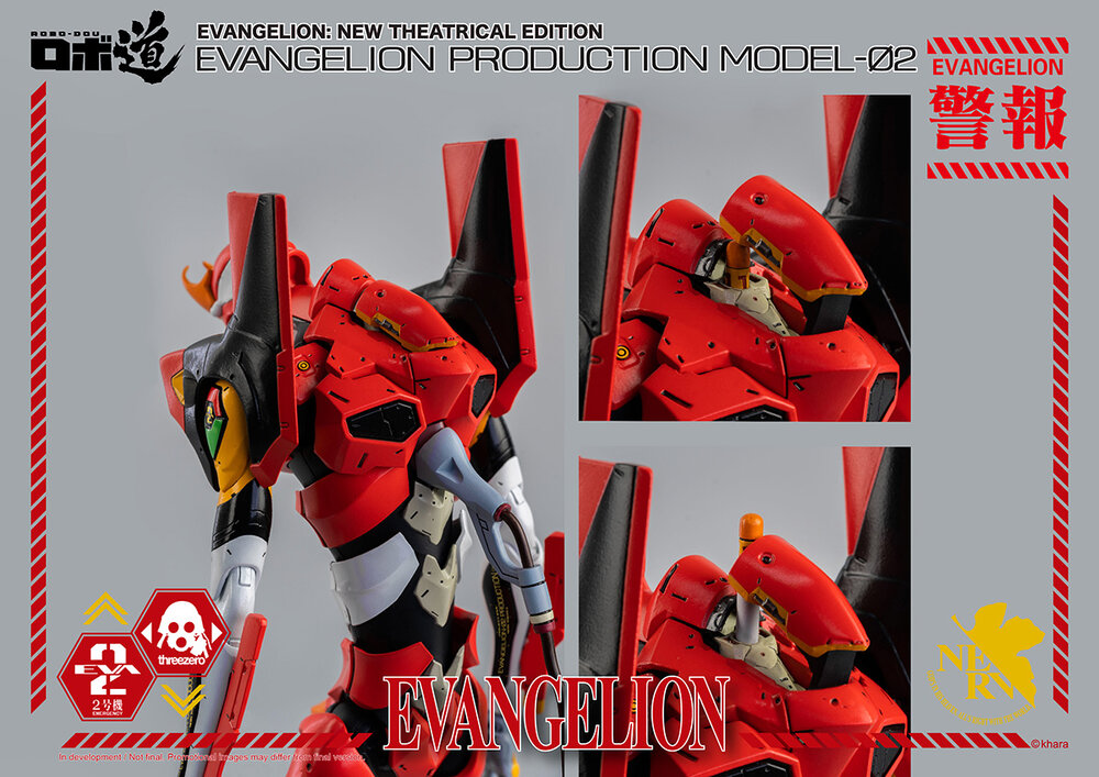 Evangelion New Theatrical Edition - Production Model-02