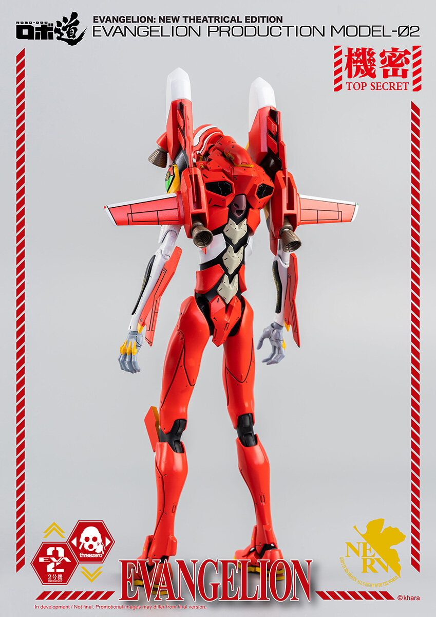 Evangelion New Theatrical Edition - Production Model-02