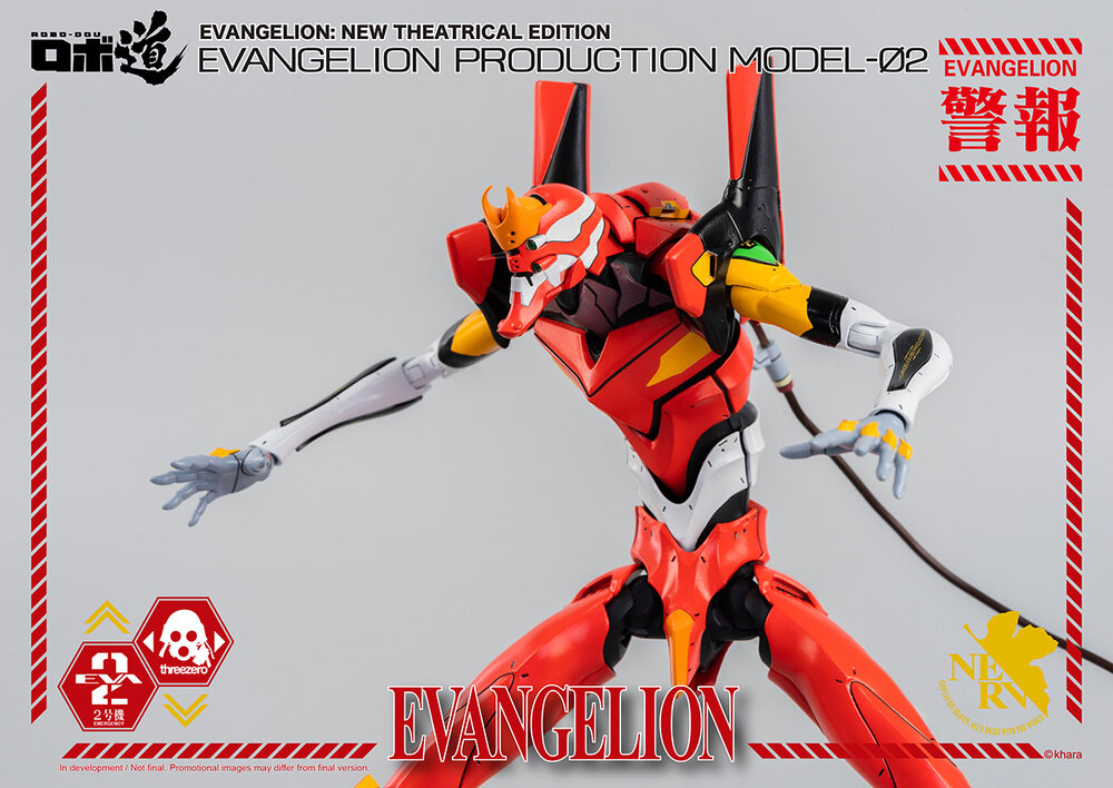 Evangelion New Theatrical Edition - Production Model-02