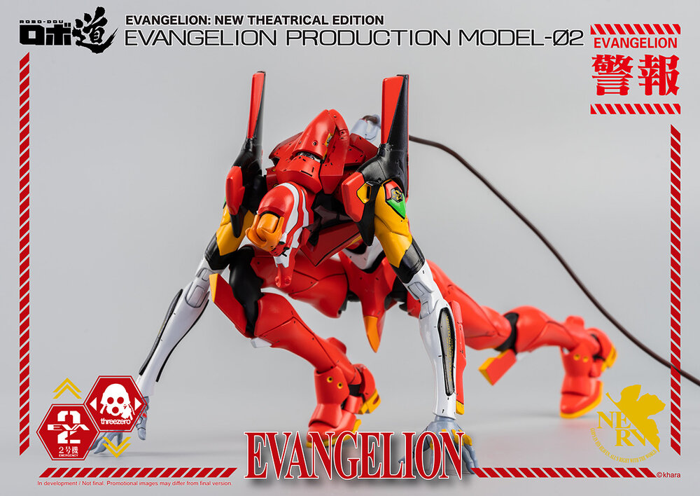 Evangelion New Theatrical Edition - Production Model-02