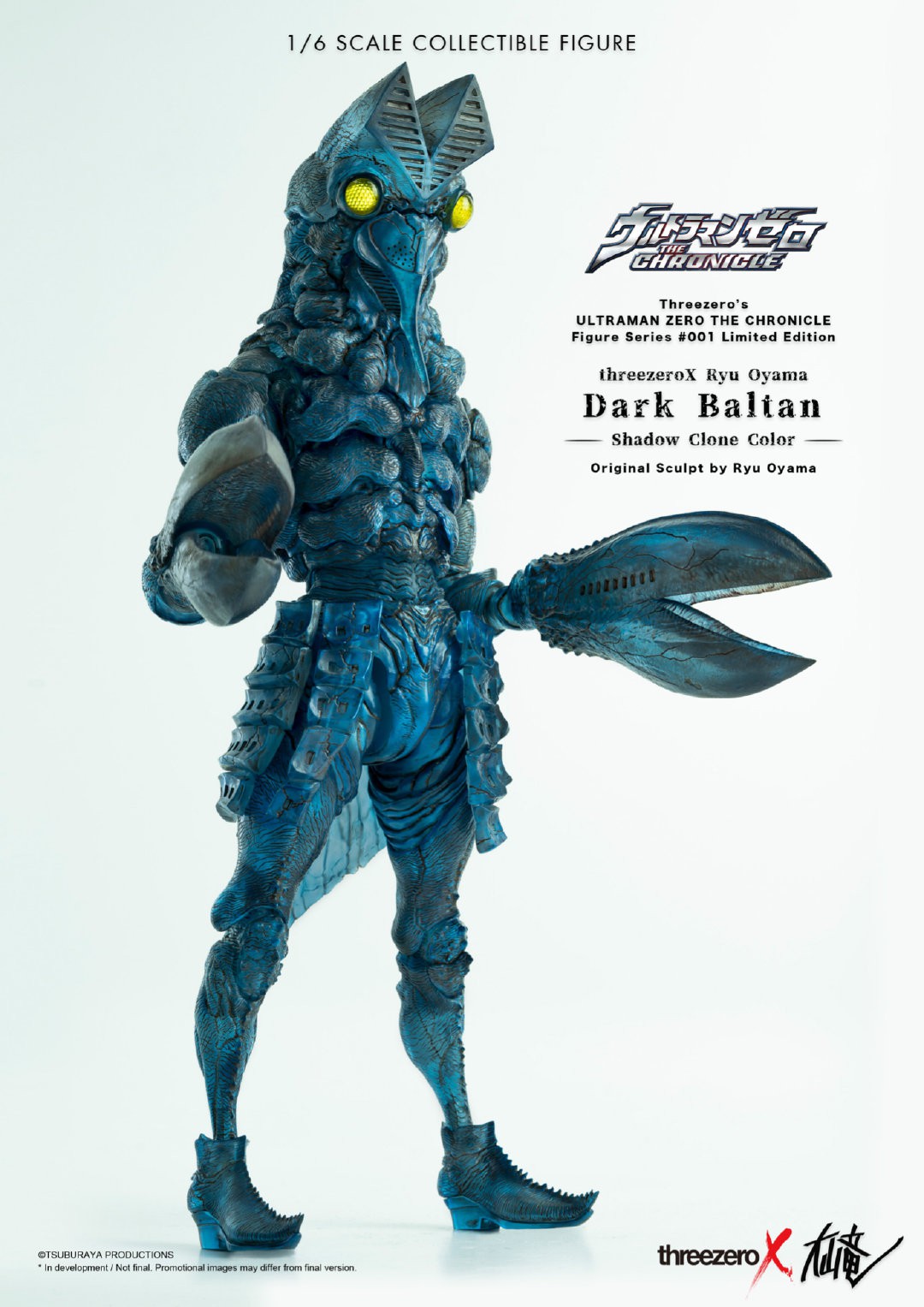 1/6 Dark Baltan (Shadow Clone Color)