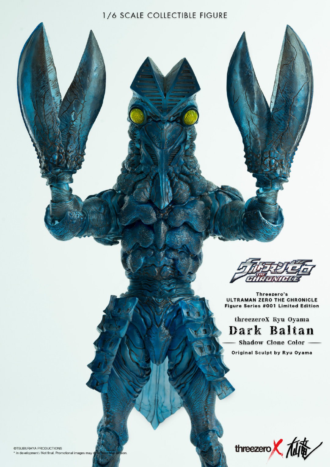 1/6 Dark Baltan (Shadow Clone Color)