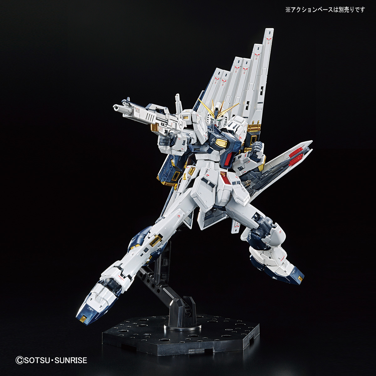 RG 1/144 RX-93 ν GUNDAM & Limited Expansion Unit & Special effects