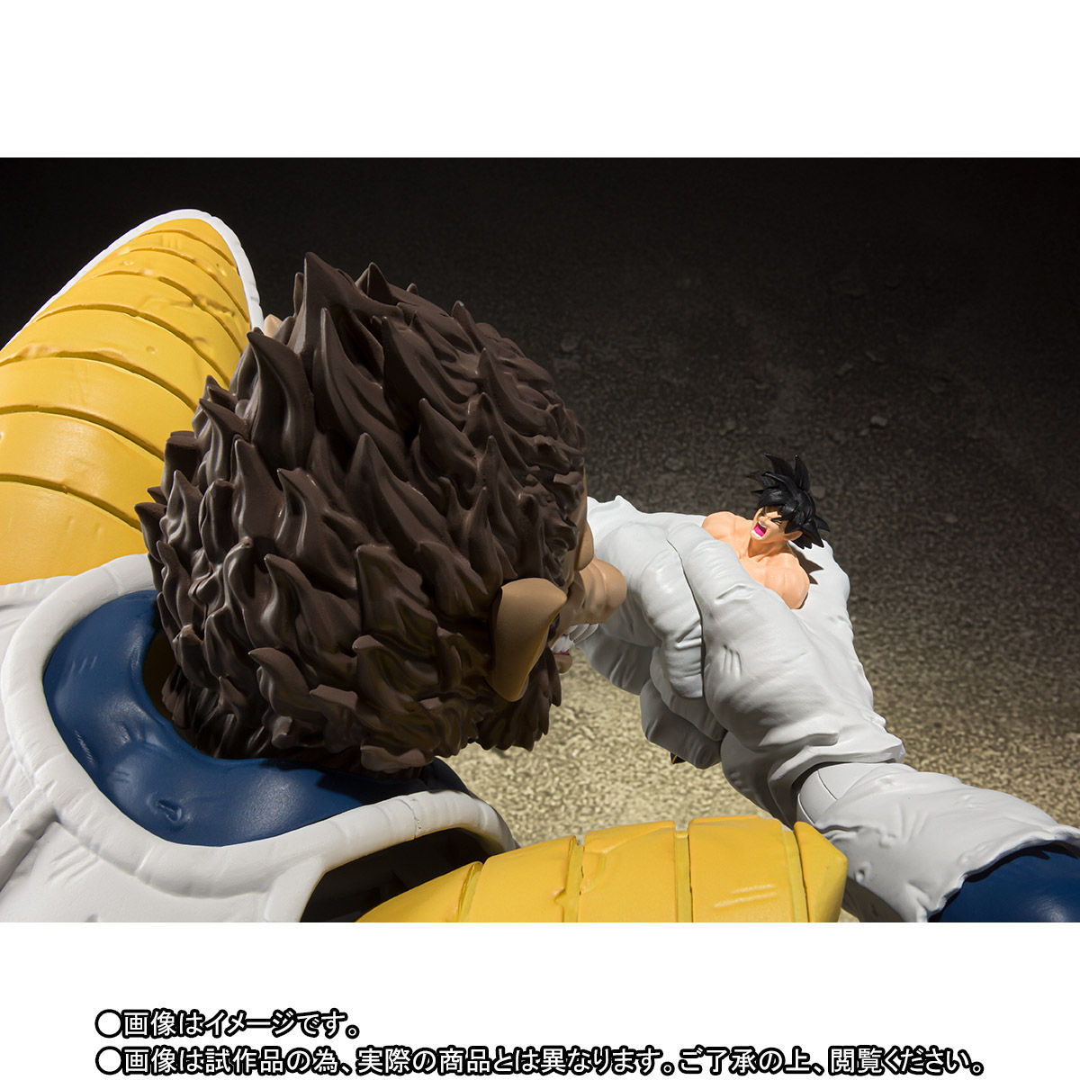 Dragon Ball Z - S.H. Figuarts Ozaru Vegeta