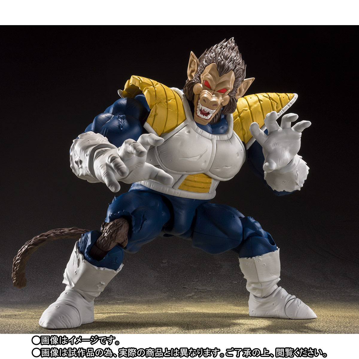 Dragon Ball Z - S.H. Figuarts Ozaru Vegeta