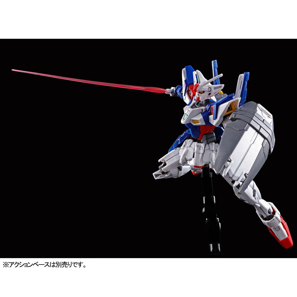HG 1/144 Gundam Geminus 01