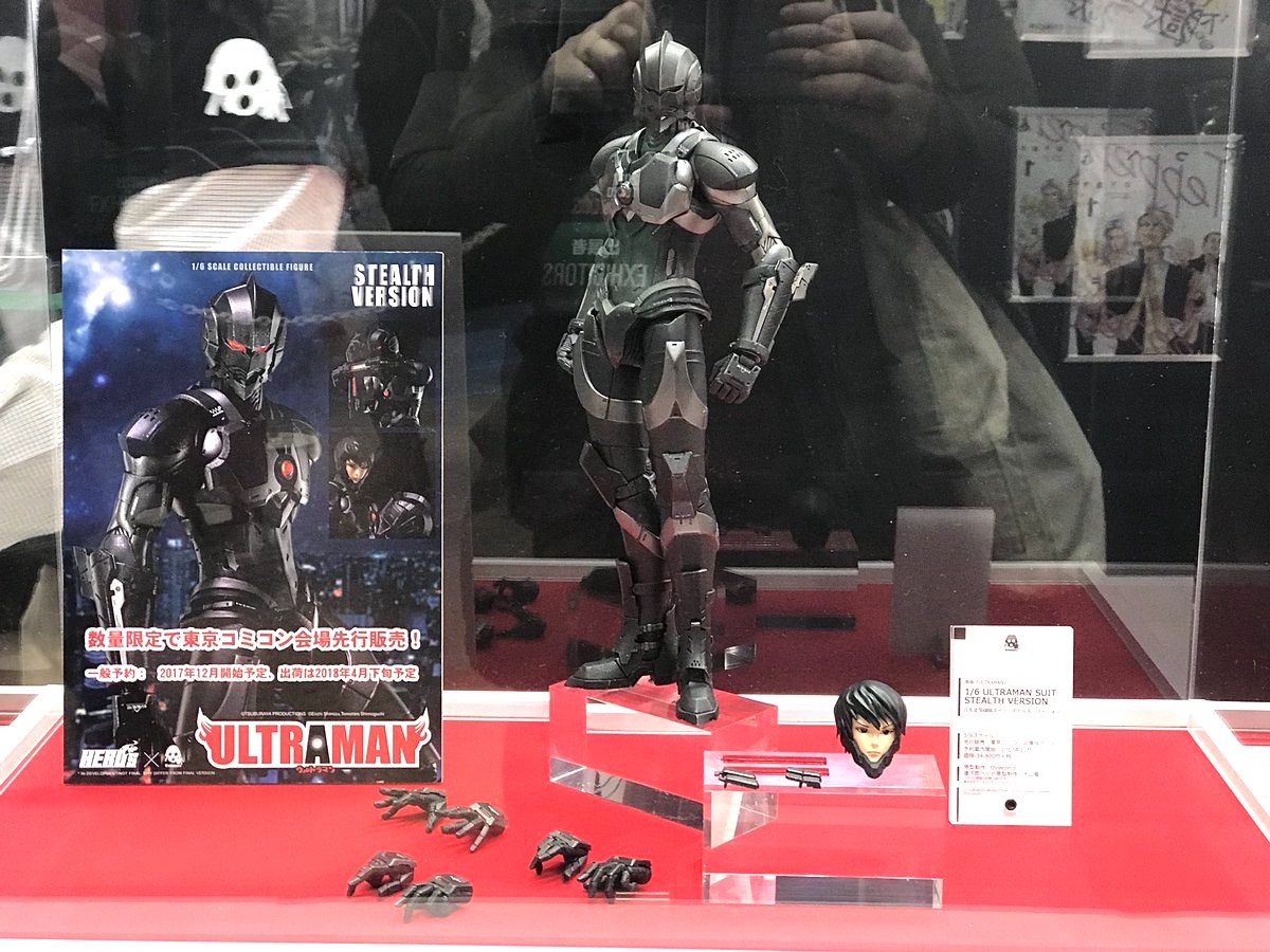 1/6 ULTRAMAN SUIT STEALTH VERSION