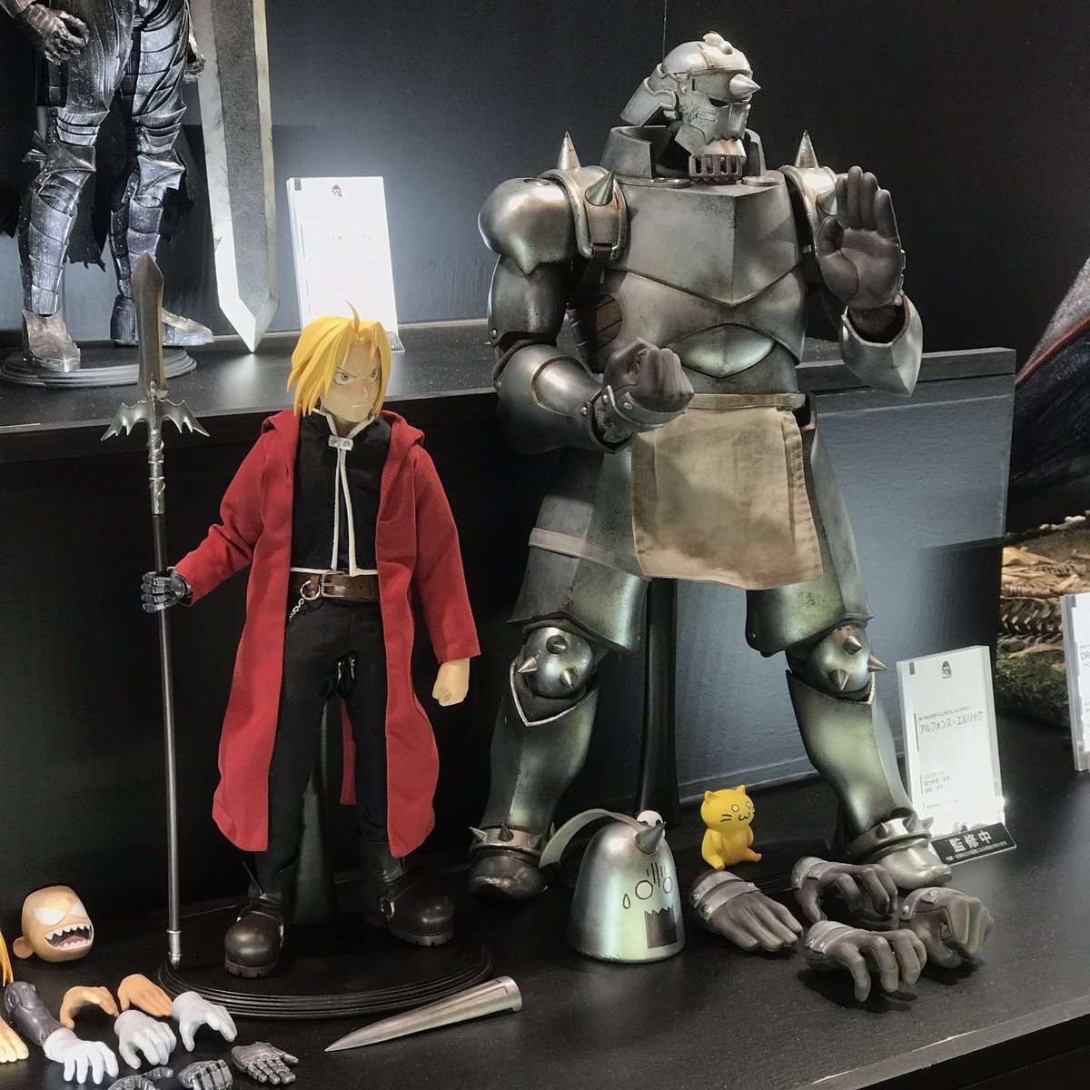 Full Metal Alchemists