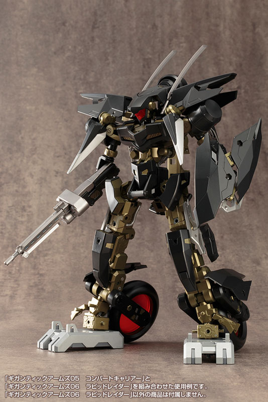 M.S.G Gigantic Arms 06 Rapid Raider