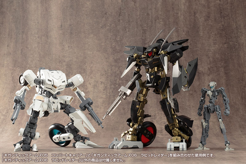 M.S.G Gigantic Arms 06 Rapid Raider