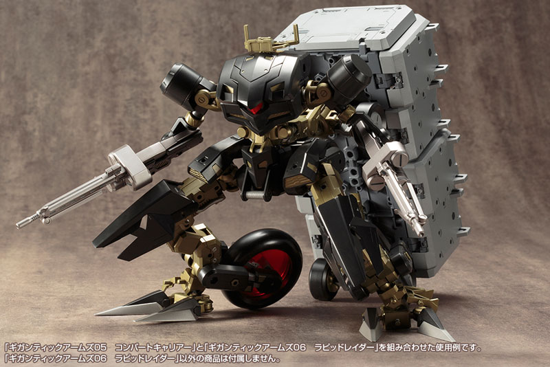 M.S.G Gigantic Arms 06 Rapid Raider
