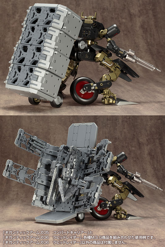 M.S.G Gigantic Arms 06 Rapid Raider