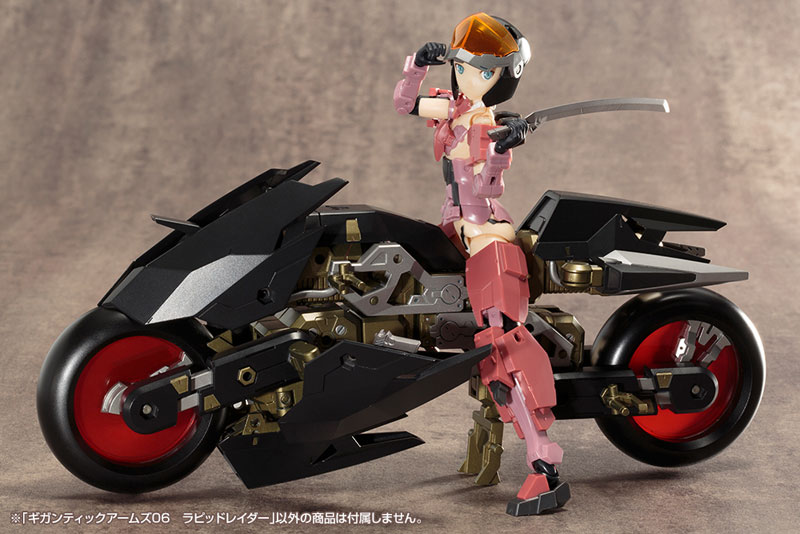 M.S.G Gigantic Arms 06 Rapid Raider