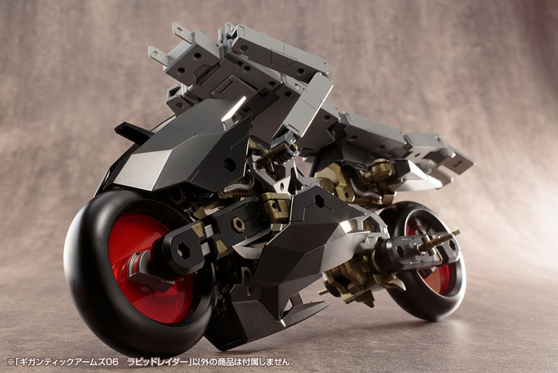 M.S.G Gigantic Arms 06 Rapid Raider
