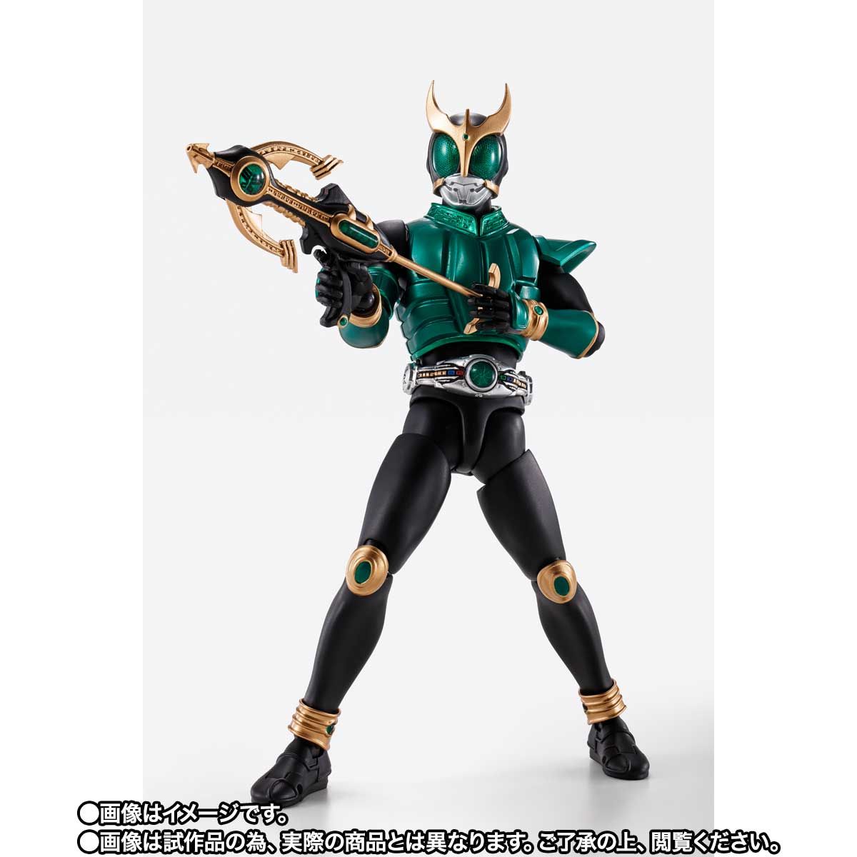 SHFiguarts Kamen Rider Kuuga Pegasus Form