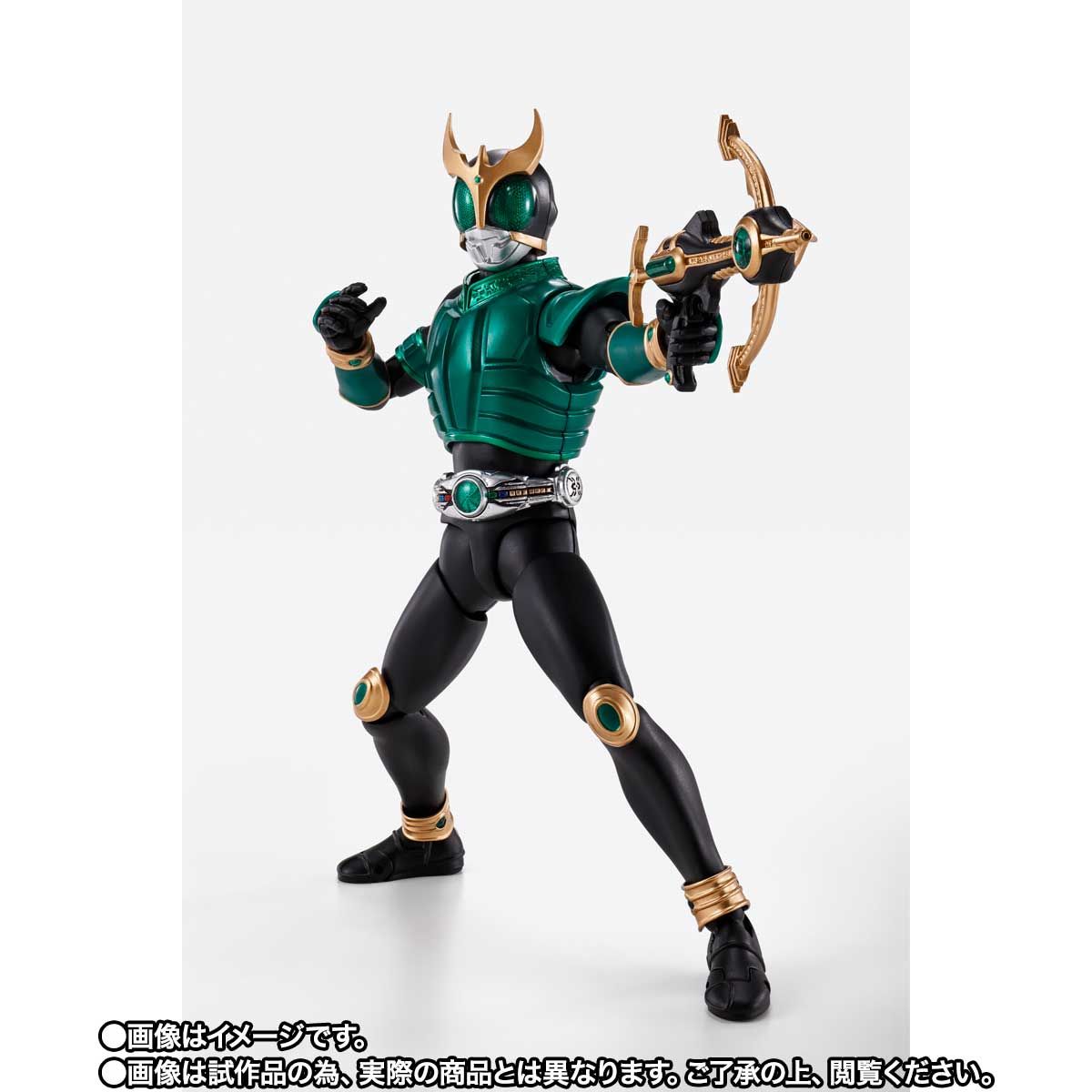 SHFiguarts Kamen Rider Kuuga Pegasus Form