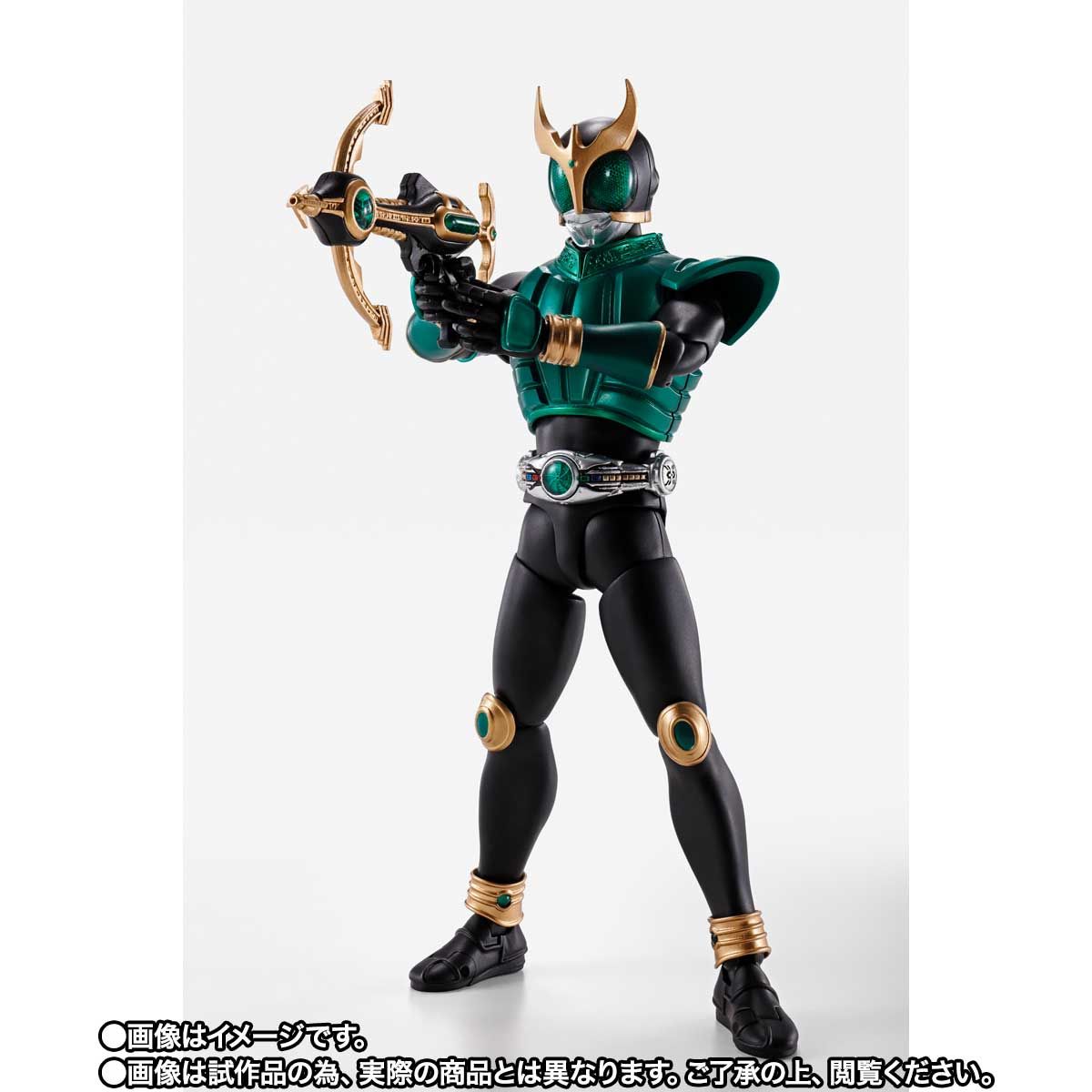 SHFiguarts Kamen Rider Kuuga Pegasus Form