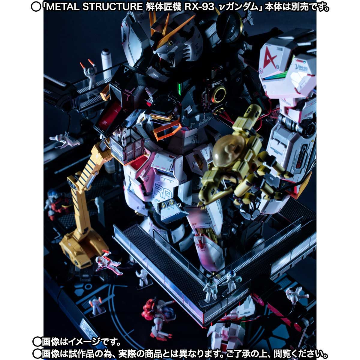 METAL STRUCTURE Dismantling Takumi Machine RX-93 ν Gundam Exclusive Optional Parts Rondo Bell Engineers