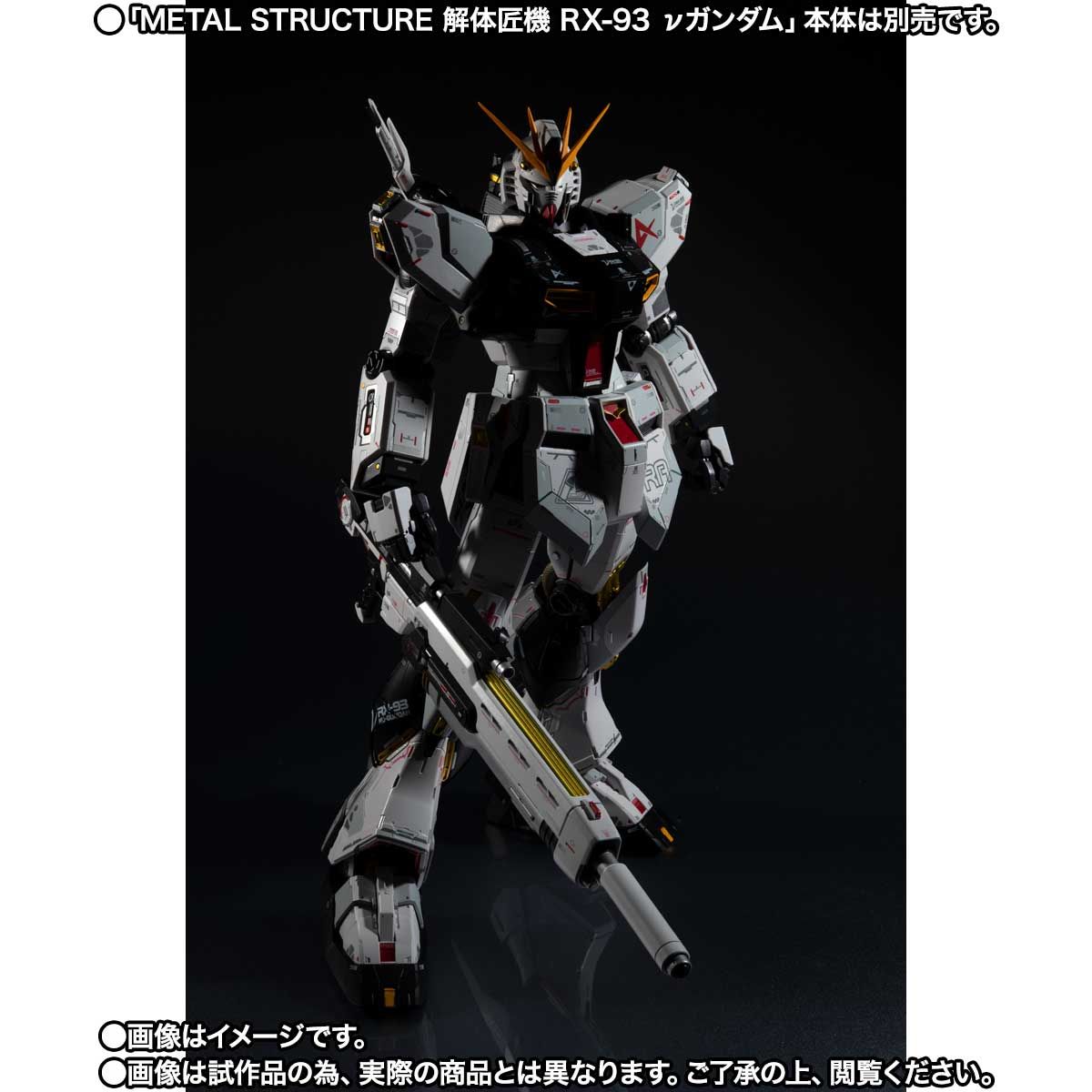 METAL STRUCTURE Dismantling Takumi Machine RX-93 ν Gundam Exclusive Optional Parts Rondo Bell Engineers