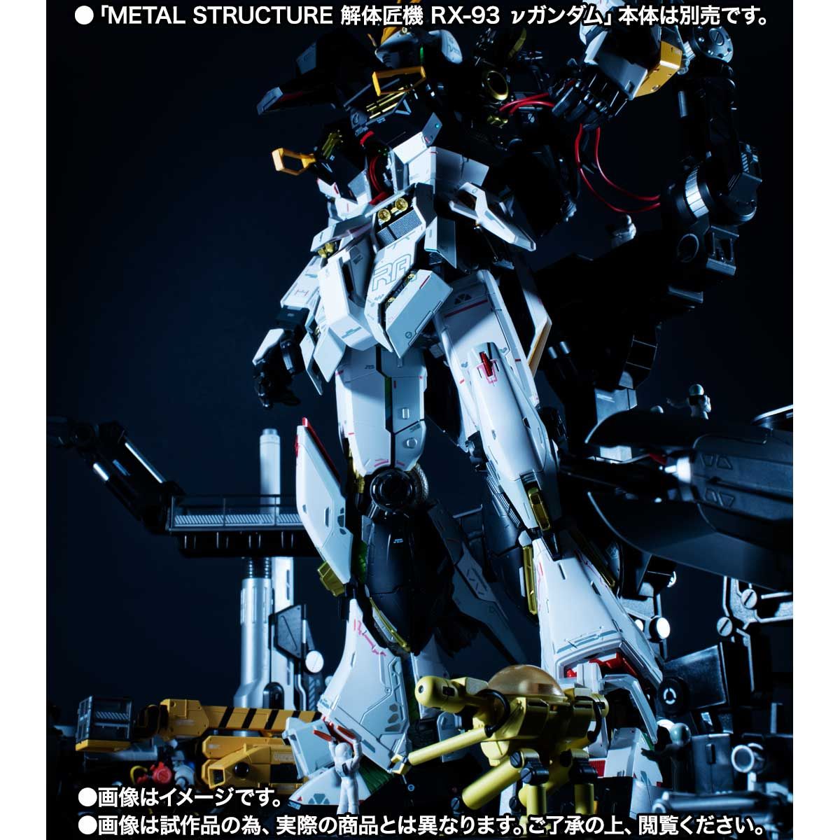 METAL STRUCTURE Dismantling Takumi Machine RX-93 ν Gundam Exclusive Optional Parts Rondo Bell Engineers