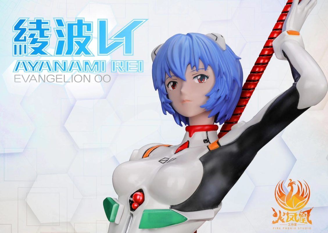 Ayanami Rei
