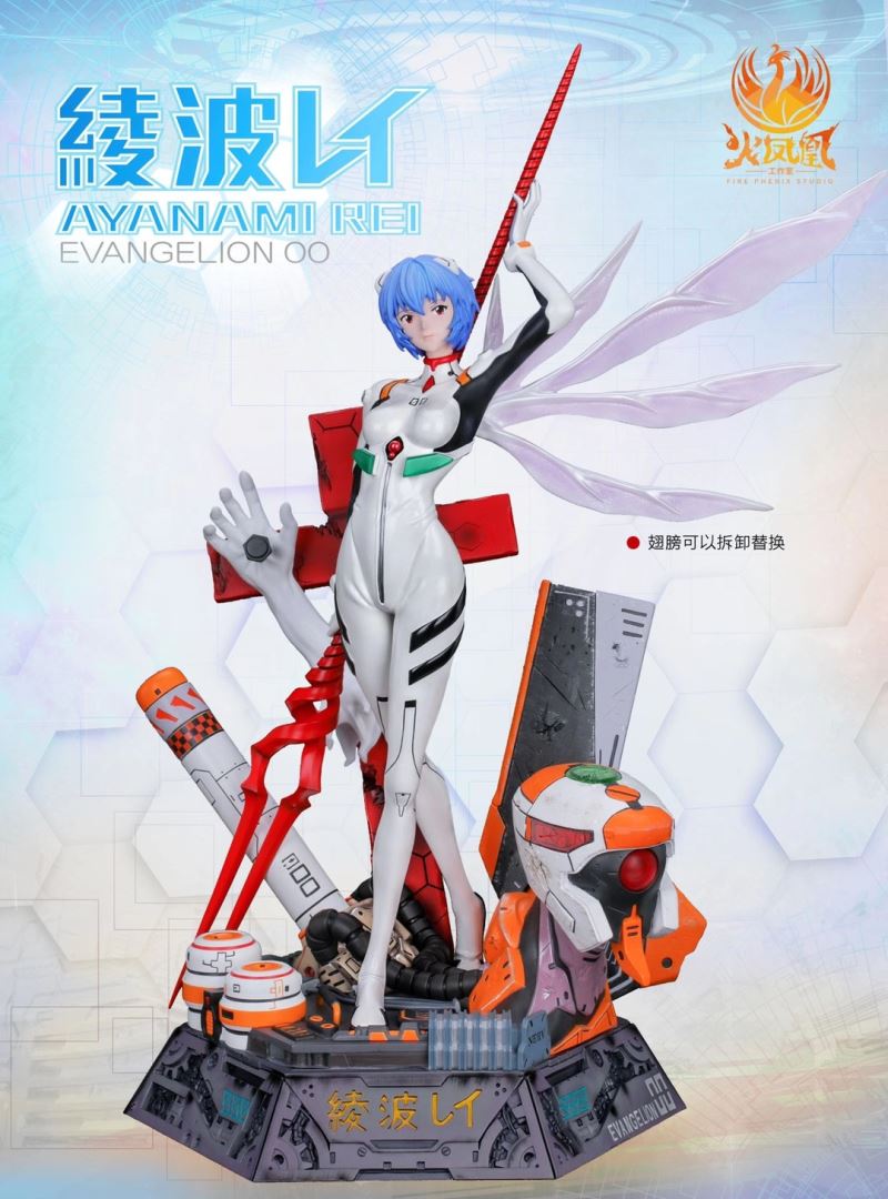 Ayanami Rei