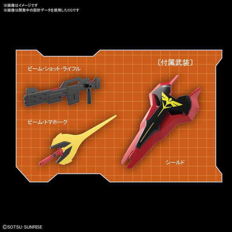 SD Gundam EX Standard Sazabi